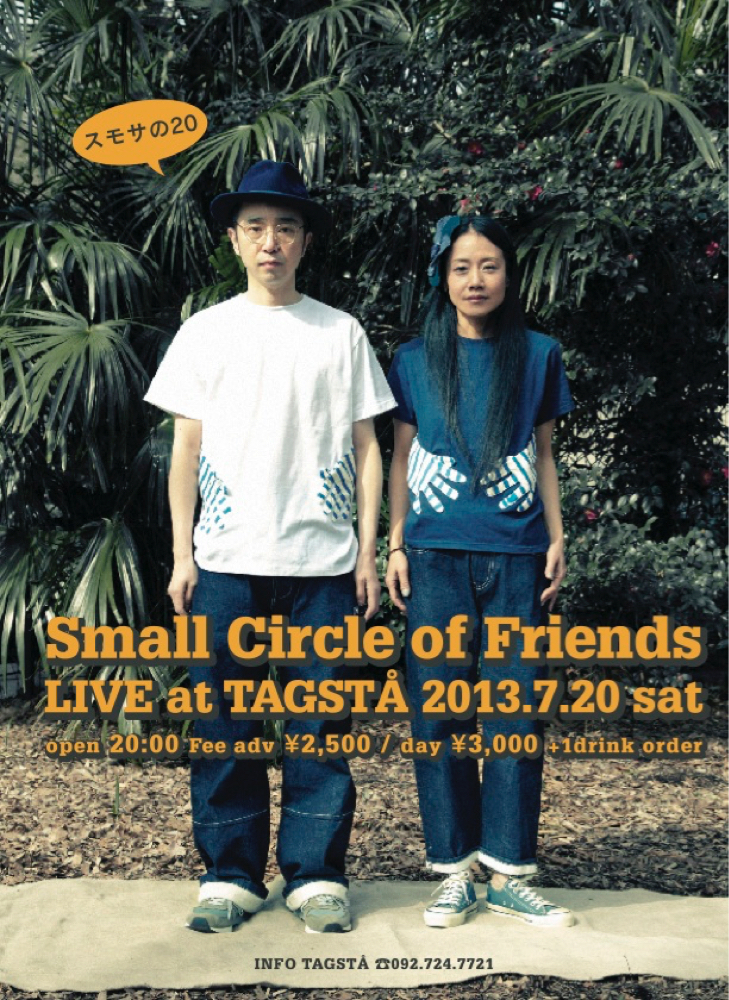 Small Circle of Friends LIVE