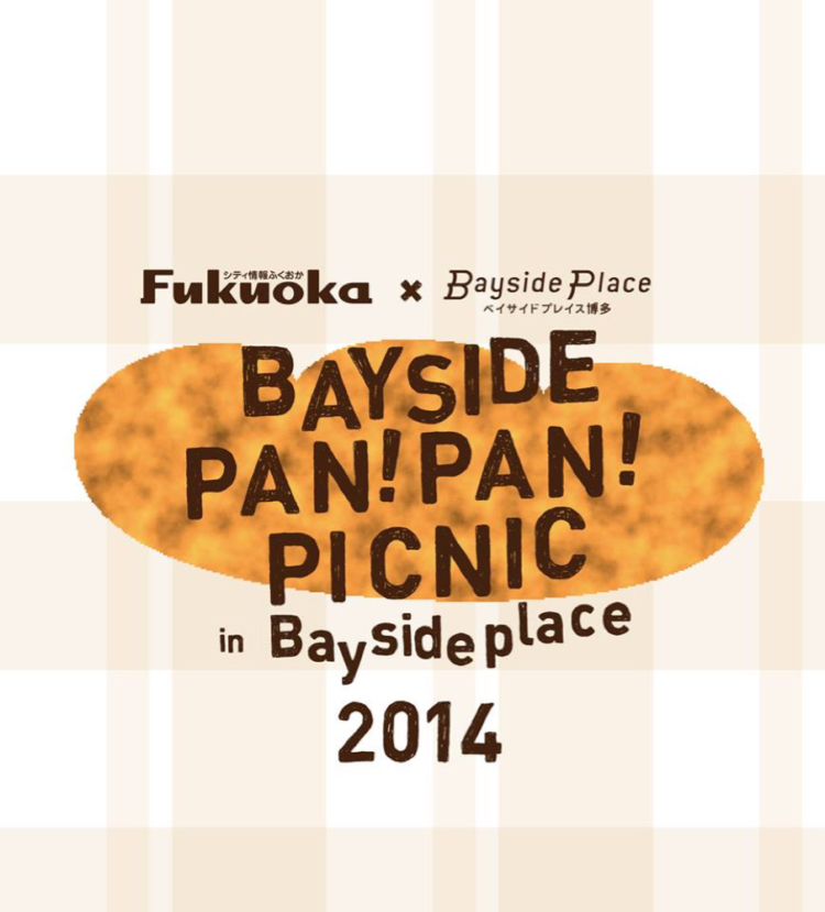 BAYSIDE PAN! PAN! PICNIC in Baysideplace
