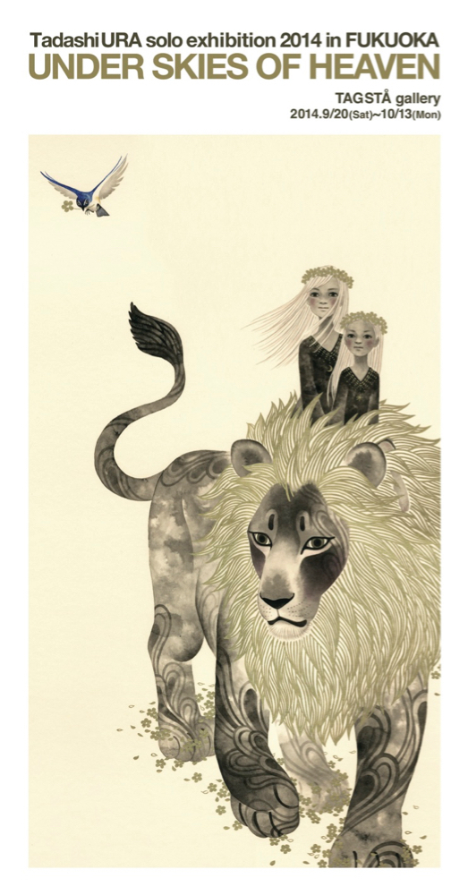 Tadashi URA solo exhibition “UNDER SKIES OF HEAVEN