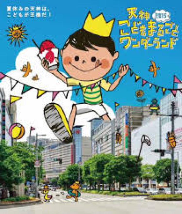 『天神涼園地』TAGSTÅ 01 出店