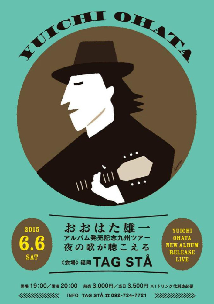 おおはた雄一　LIVE