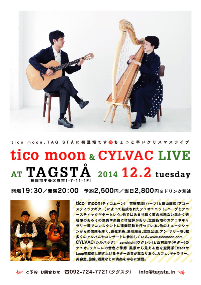 tico moon & CYLVAC LIVE
