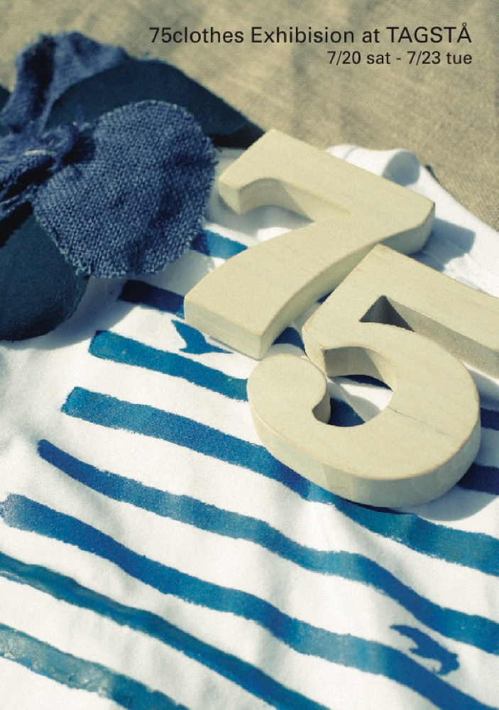 75clothes Exhibition