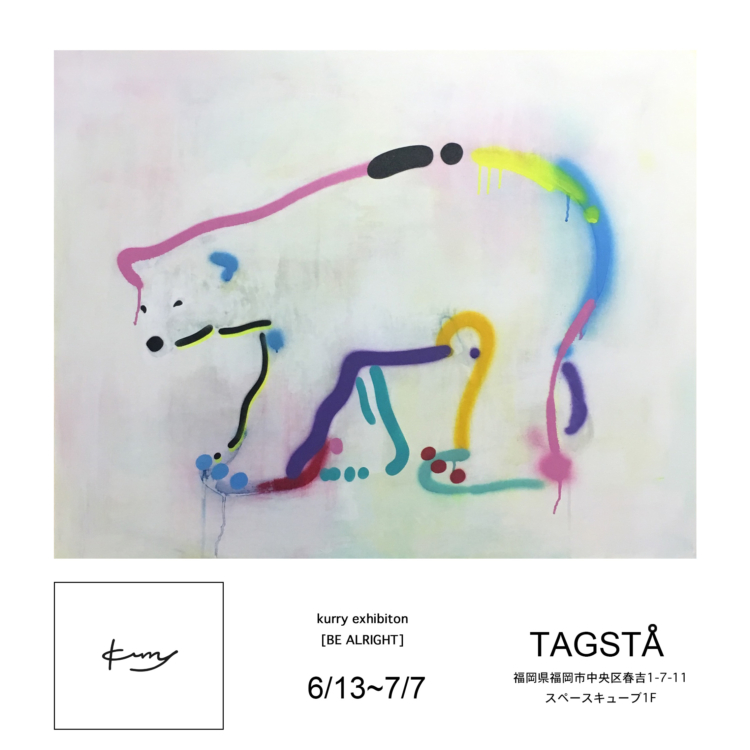 kurry solo exhibition ”BE ALRIGHT”