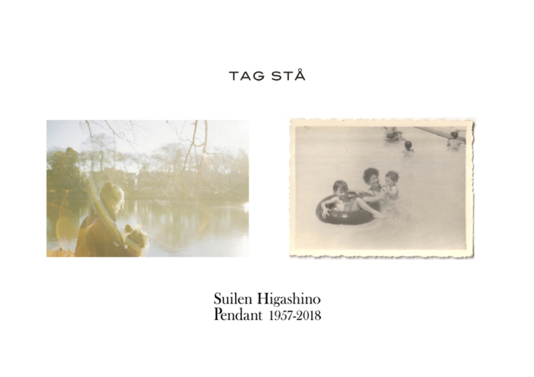 Suilen Higashino Photo Exhibition『Pendant 1957-2018』