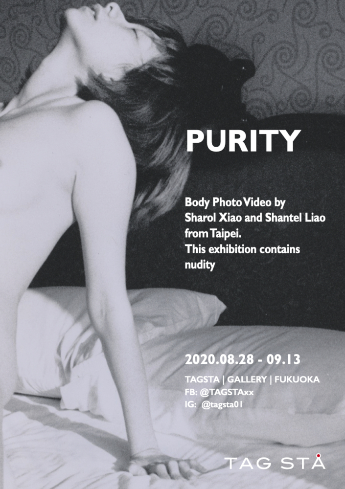 “PURITY”   body – photo – video exhibition by Taiwanese artists, Sharol Xiao and Shantel Liao.