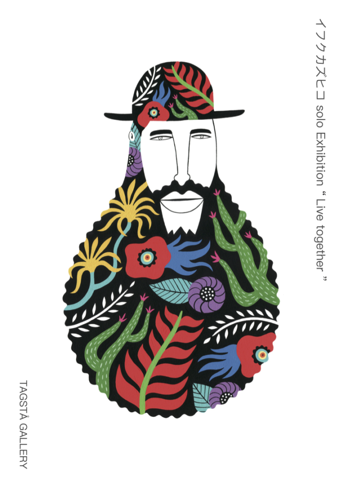 イフクカズヒコ solo Exhibition “Live together”