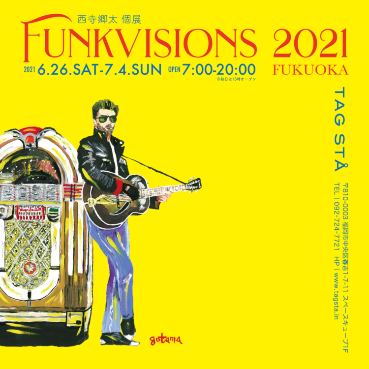 西寺郷太個展「Funkvisions 2021 FUKUOKA」