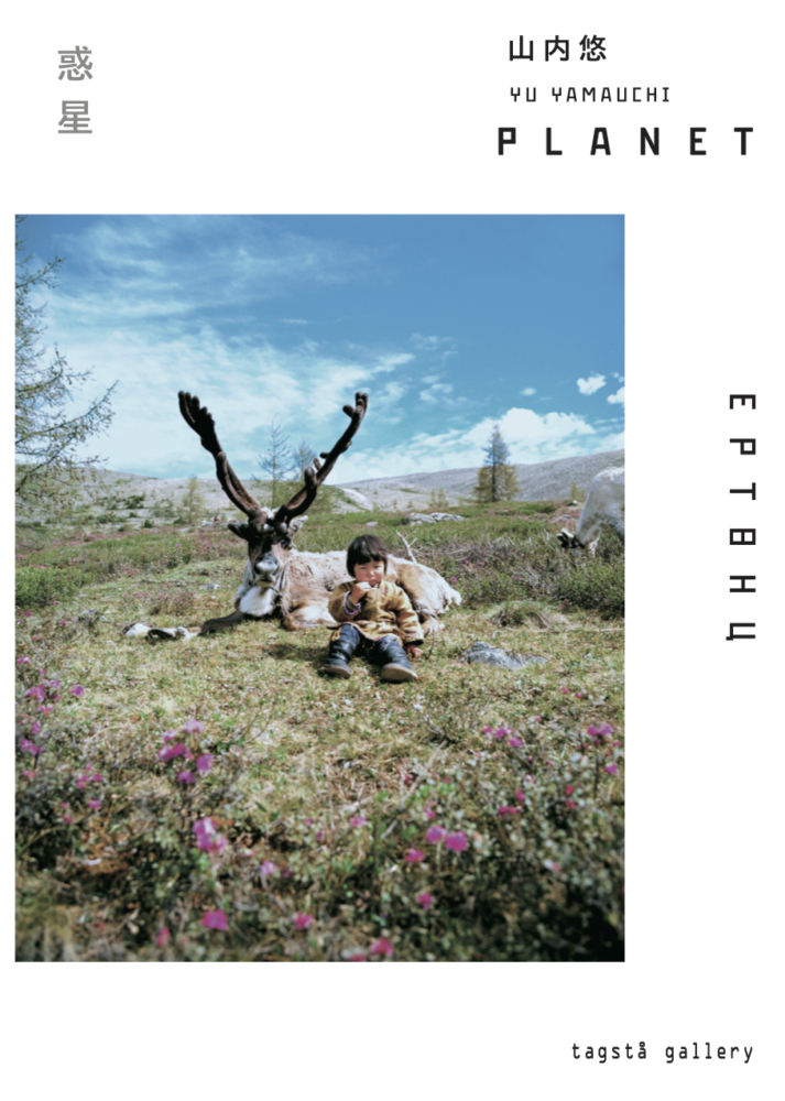 YU YAMAUCHI EXHIBITION  “PLANET”