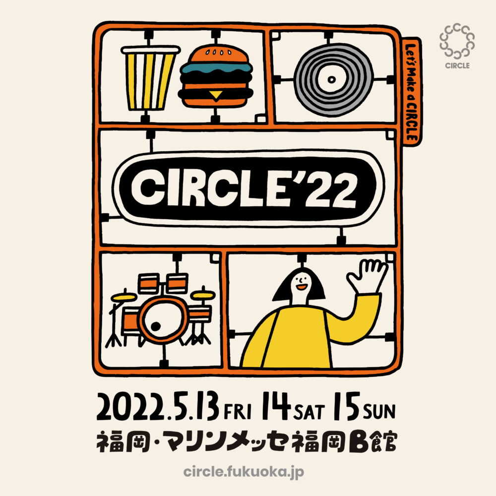 CIRCLE’22 ~TeamÅ 出動