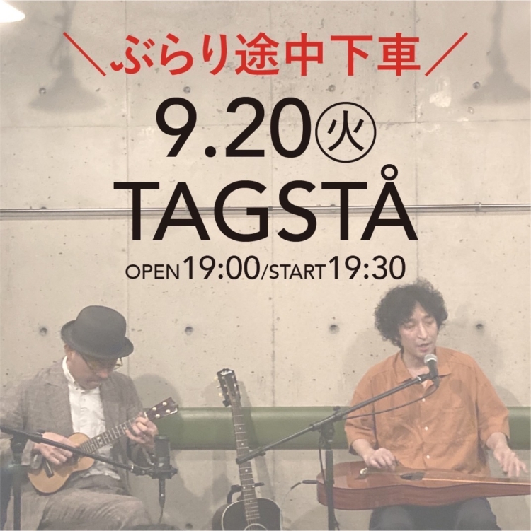 おおはた雄一　LIVE