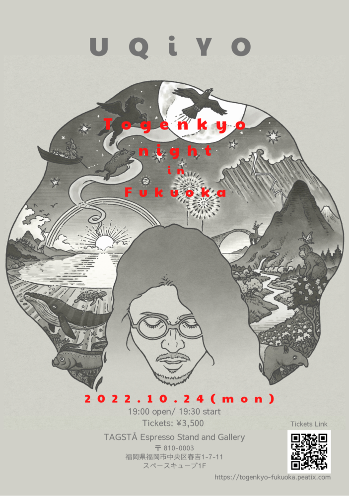 UQIYO ” Togenkyo night “