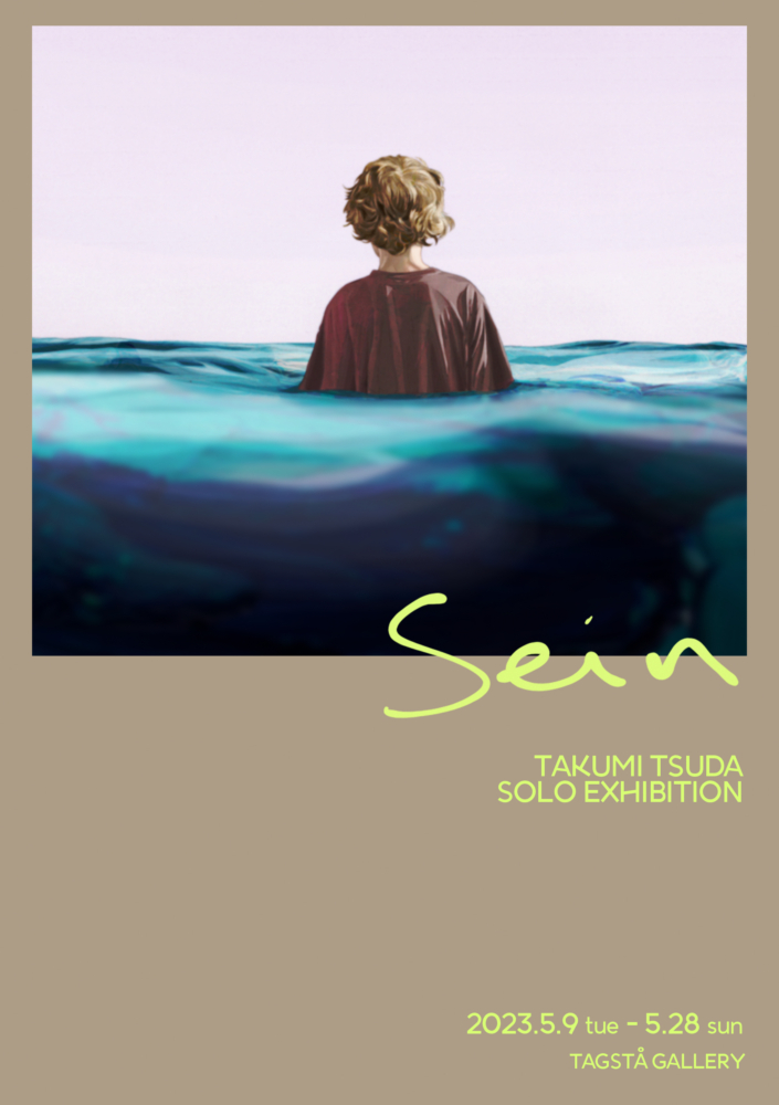 TAKUMI TSUDA SOLO EXHIBITION “Sein”
