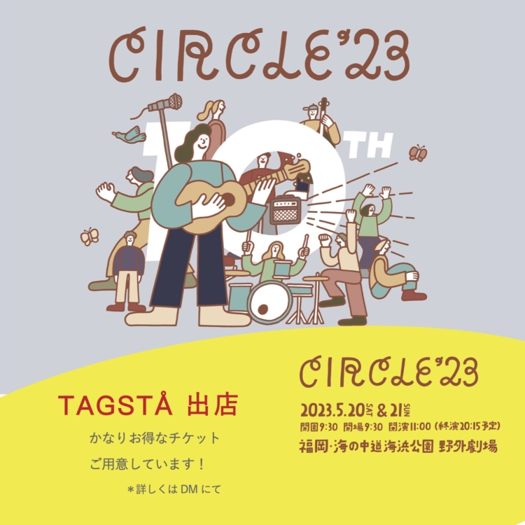 CIRCLE’23 ~TeamÅ 出動