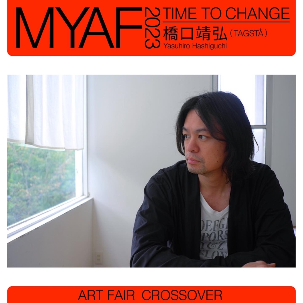 MEET YOUR ART FESTIVAL 2023