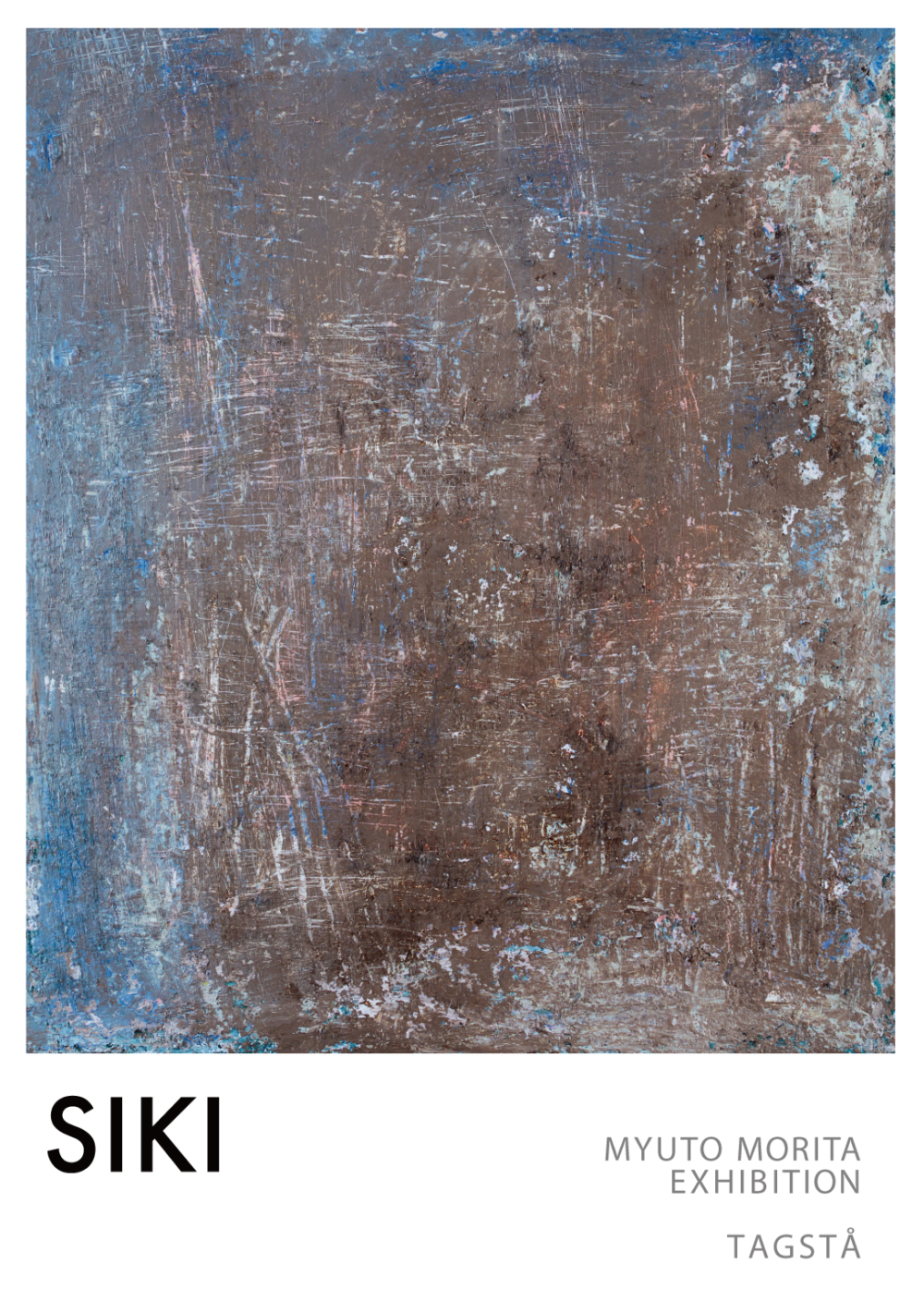 森田美勇人 個展 SIKI